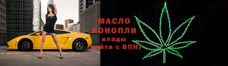 omg зеркало  даркнет сайт  Мыски  Дистиллят ТГК THC oil 